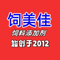 饲美佳饲料添加剂网成立