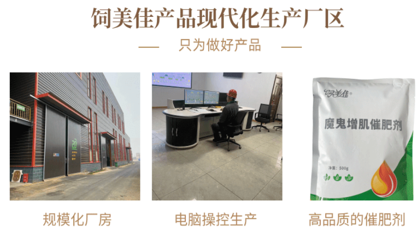 牛羊催肥剂应该怎么选择？
